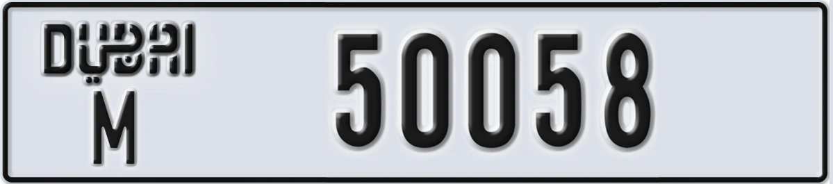 UAE License Plate Dubai M 50058