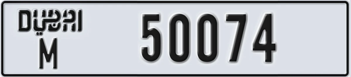 UAE License Plate Dubai M 50074