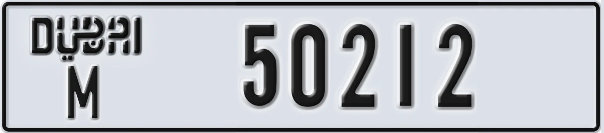 UAE License Plate Dubai M 50212
