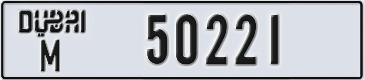 UAE License Plate Dubai M 50221