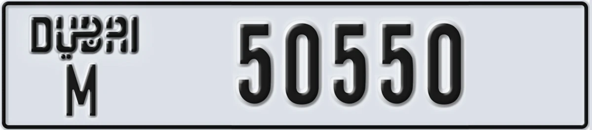 UAE License Plate Dubai M 50550