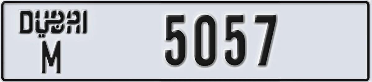 لوحة ترخيص الإمارات العربية المتحدة Dubai M 5057