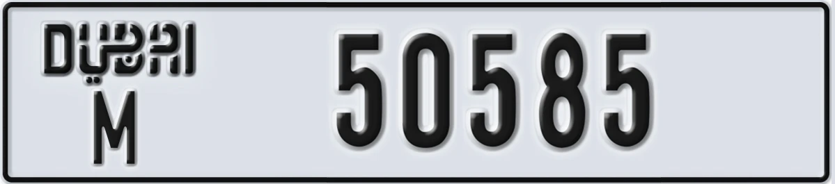 UAE License Plate Dubai M 50585