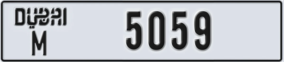 UAE License Plate Dubai M 5059
