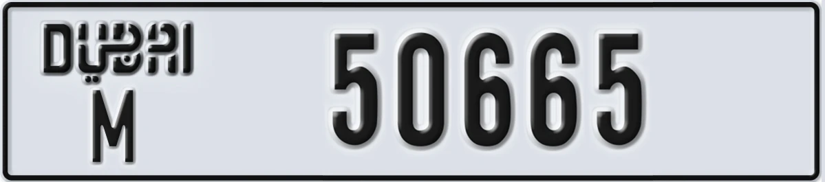 UAE License Plate Dubai M 50665