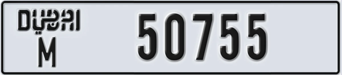 UAE License Plate Dubai M 50755