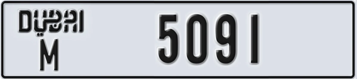 UAE License Plate Dubai M 5091