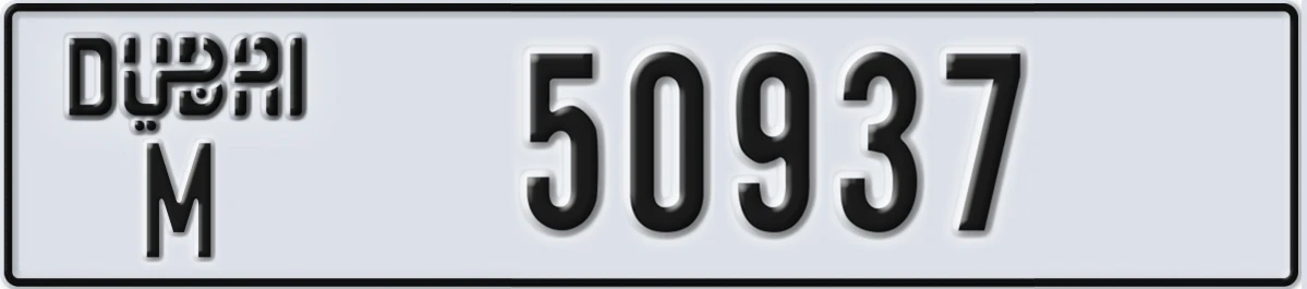 UAE License Plate Dubai M 50937