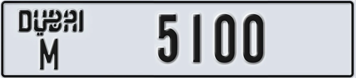 UAE License Plate Dubai M 5100