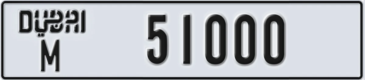 UAE License Plate Dubai M 51000