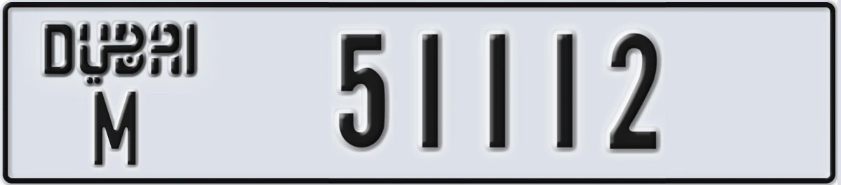 UAE License Plate Dubai M 51112