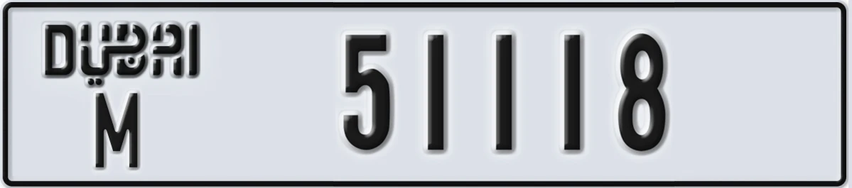 UAE License Plate Dubai M 51118