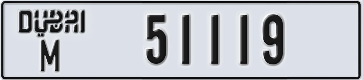 UAE License Plate Dubai M 51119