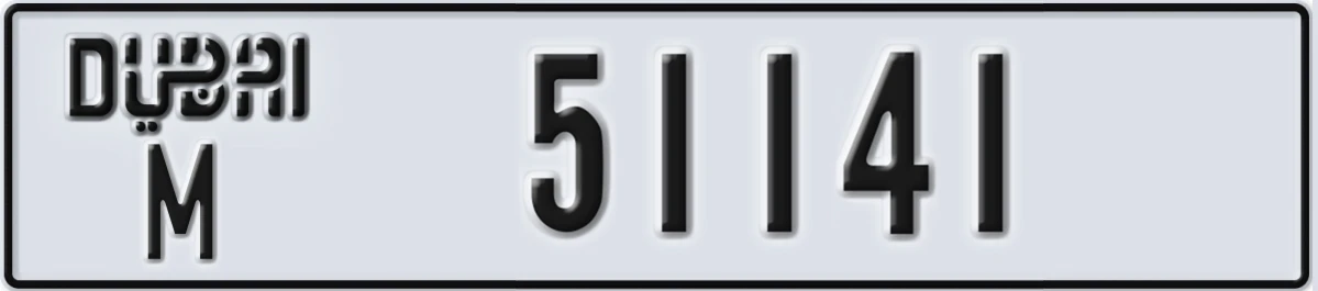 UAE License Plate Dubai M 51141