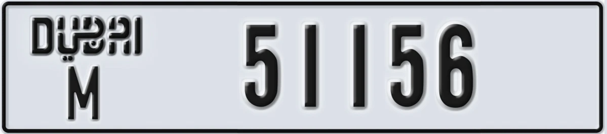 UAE License Plate Dubai M 51156
