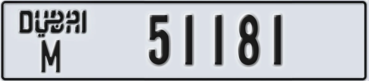 UAE License Plate Dubai M 51181