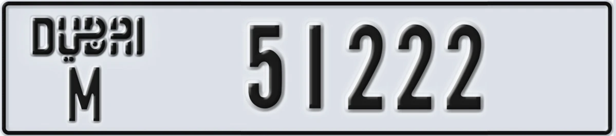 UAE License Plate Dubai M 51222