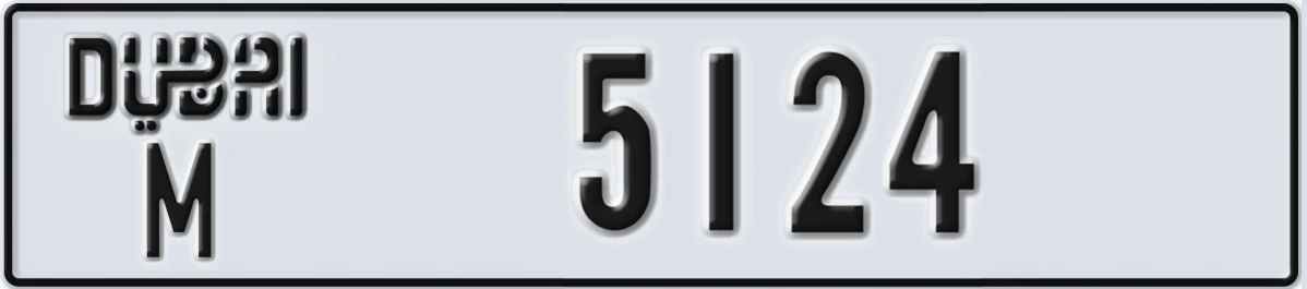 UAE License Plate Dubai M 5124