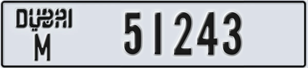 UAE License Plate Dubai M 51243