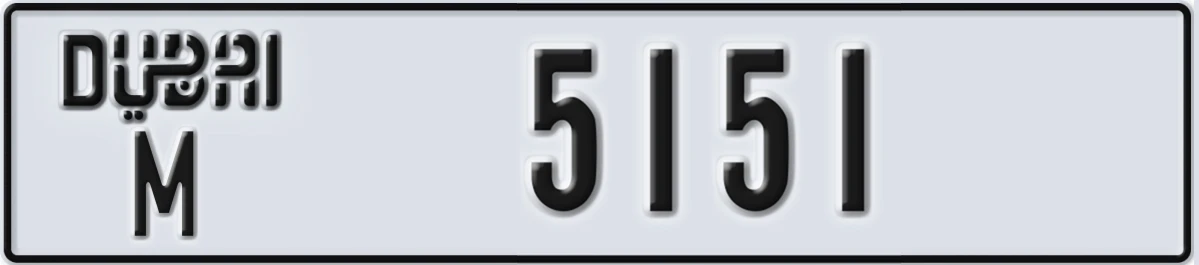 UAE License Plate Dubai M 5151