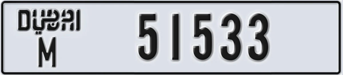 UAE License Plate Dubai M 51533