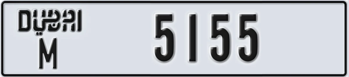 UAE License Plate Dubai M 5155