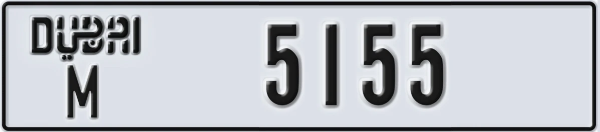 UAE License Plate Dubai M 5155