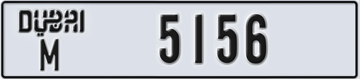 UAE License Plate Dubai M 5156
