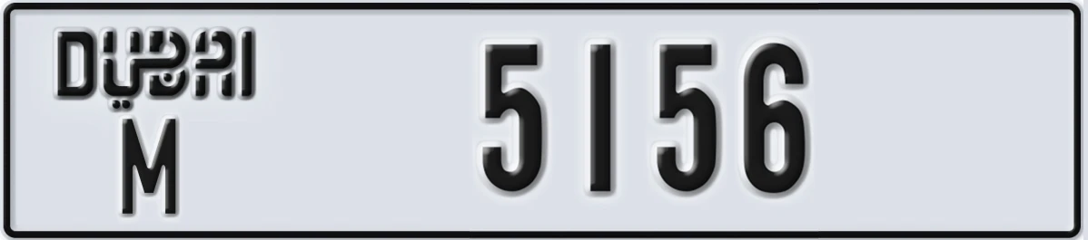UAE License Plate Dubai M 5156