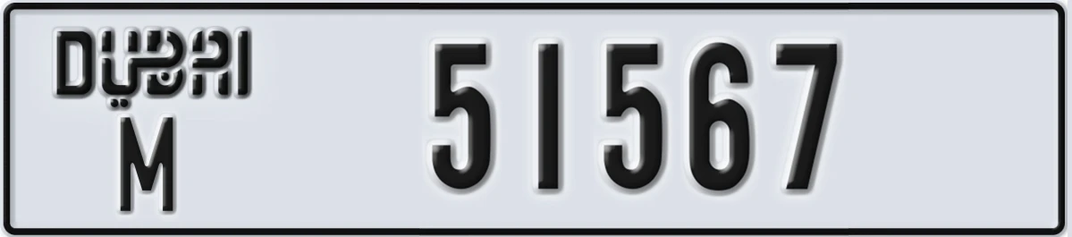 UAE License Plate Dubai M 51567