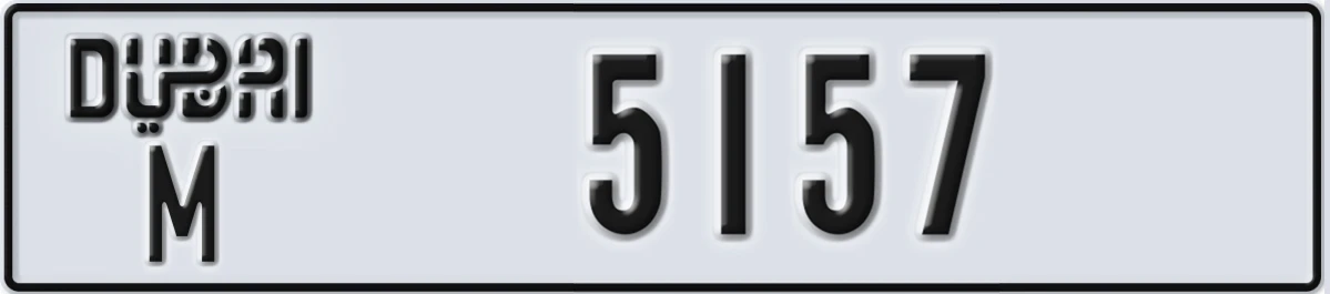 UAE License Plate Dubai M 5157