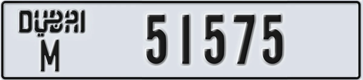 UAE License Plate Dubai M 51575