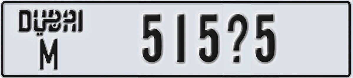 UAE License Plate Dubai M 515X5