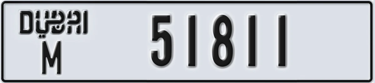 UAE License Plate Dubai M 51811