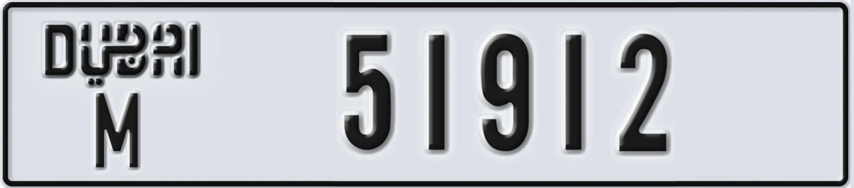 UAE License Plate Dubai M 51912