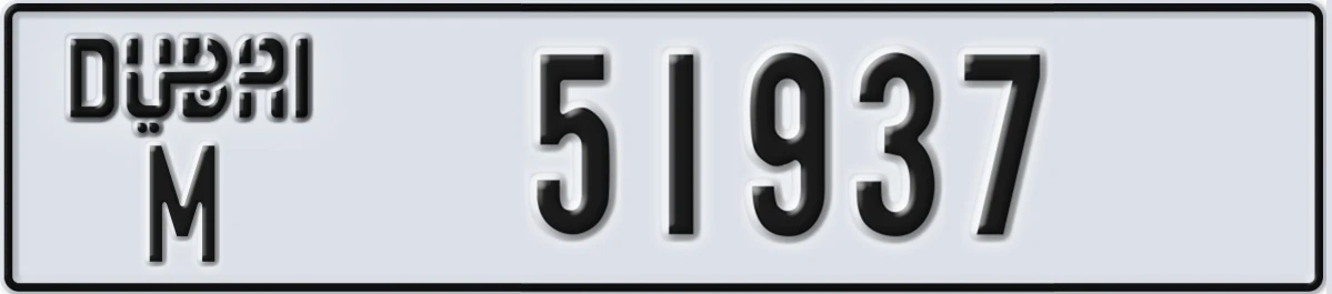 UAE License Plate Dubai M 51937