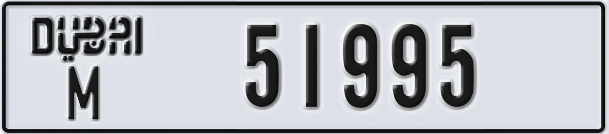 UAE License Plate Dubai M 51995