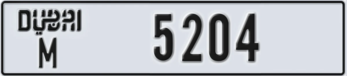 UAE License Plate Dubai M 5204