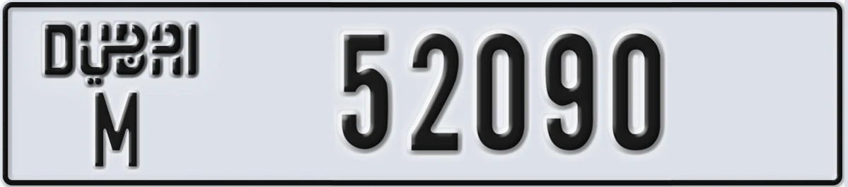 UAE License Plate Dubai M 52090
