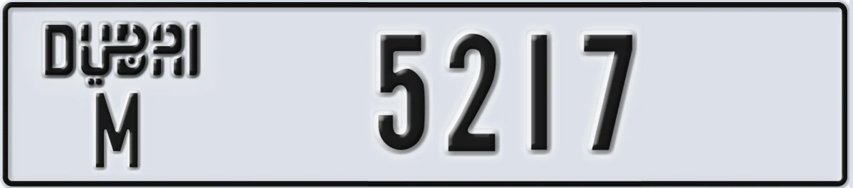 UAE License Plate Dubai M 5217