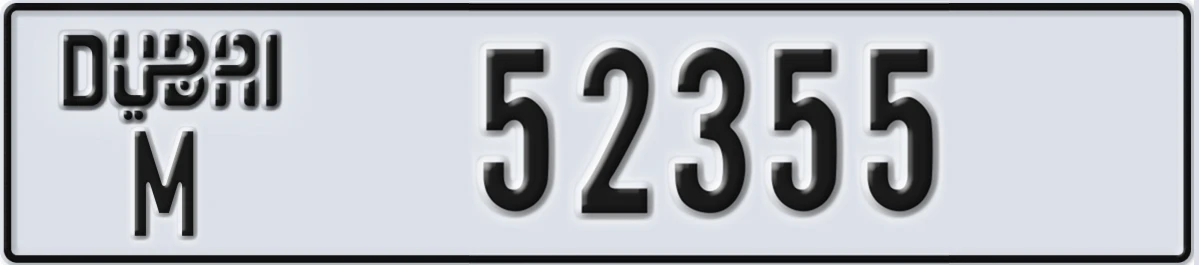 UAE License Plate Dubai M 52355