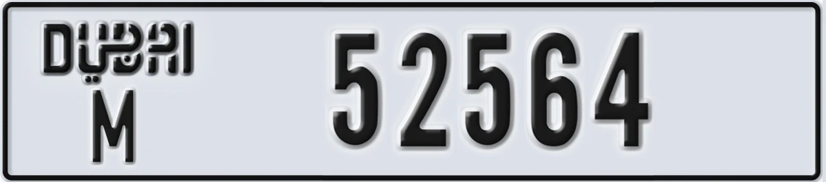 UAE License Plate Dubai M 52564
