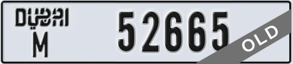 UAE License Plate Dubai M 52665