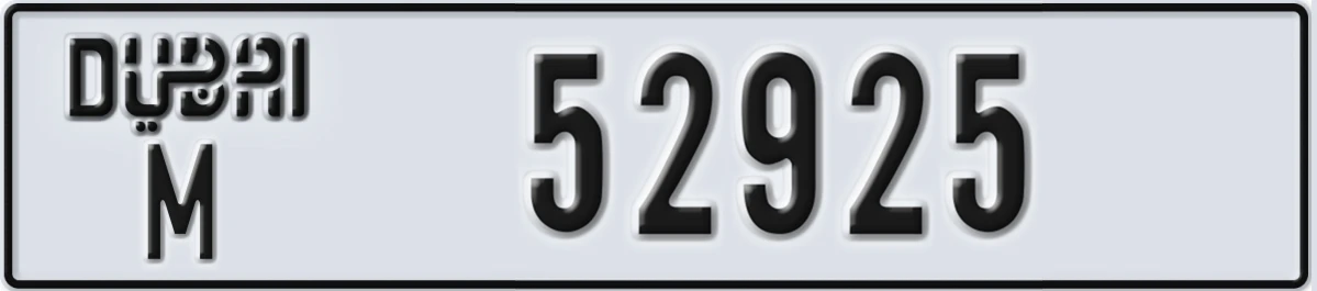 UAE License Plate Dubai M 52925