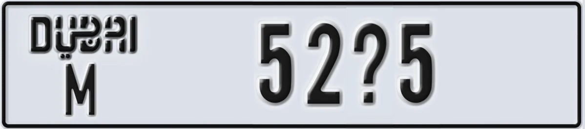 UAE License Plate Dubai M 52X5
