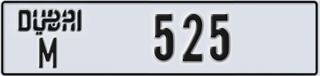 UAE License Plate Dubai M 52X5