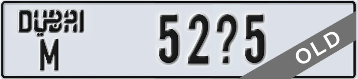 UAE License Plate Dubai M 52X5