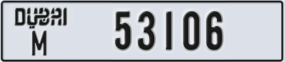 UAE License Plate Dubai M 53106