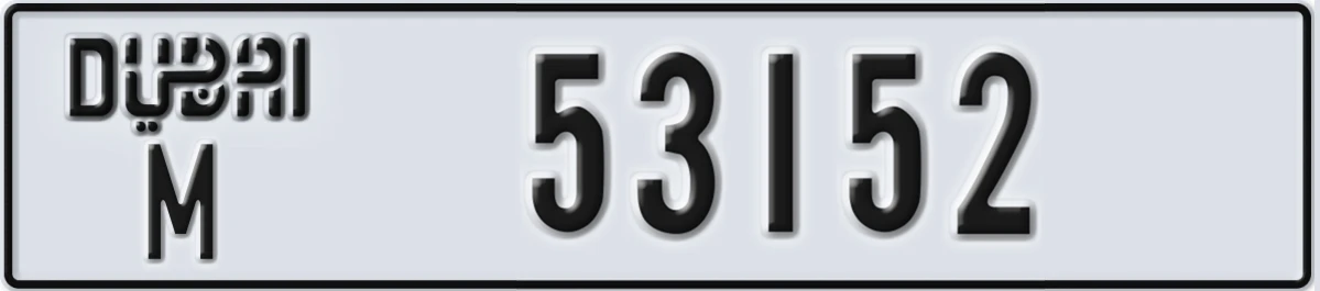 UAE License Plate Dubai M 53152