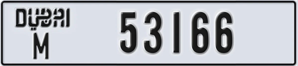 UAE License Plate Dubai M 53166